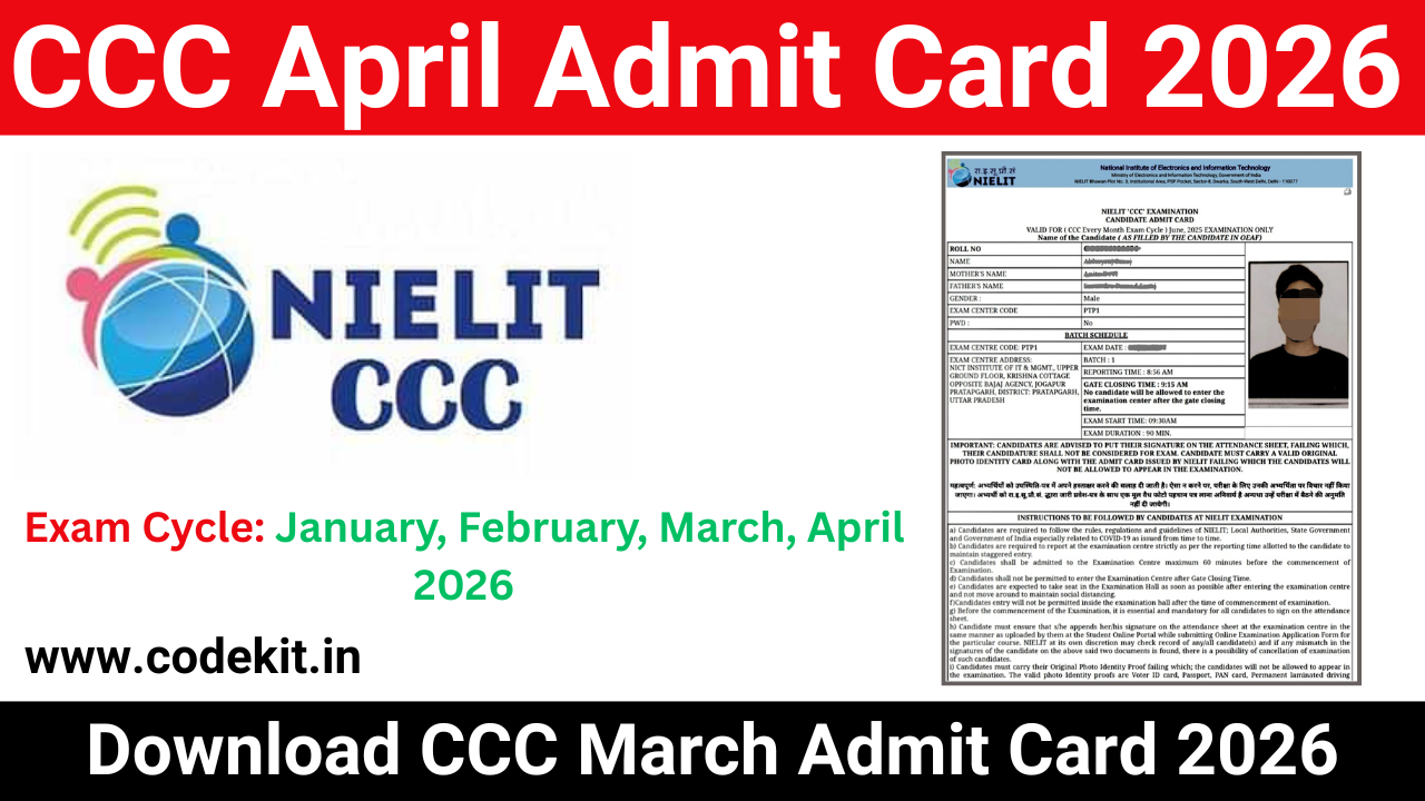 CCC April Admit Card 2026