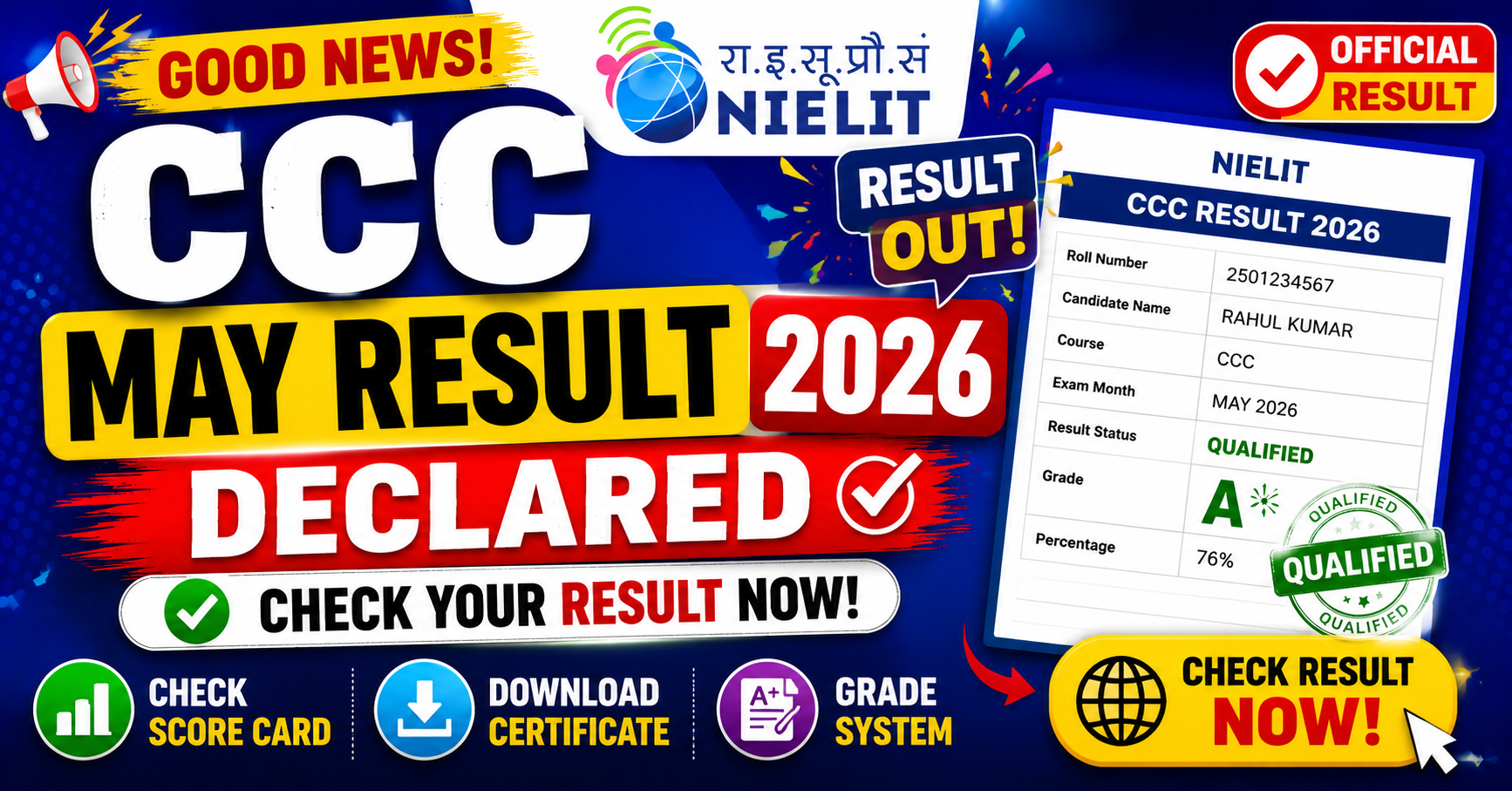 CCC May Result 2026 Out