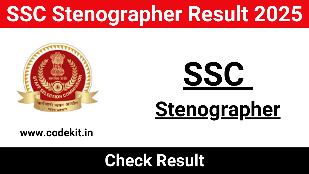 SSC Stenographer Result 2025