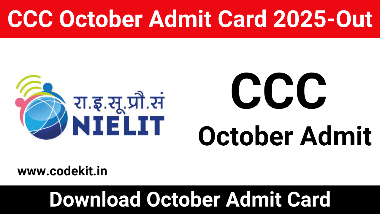 CCC October Admit Card 2025