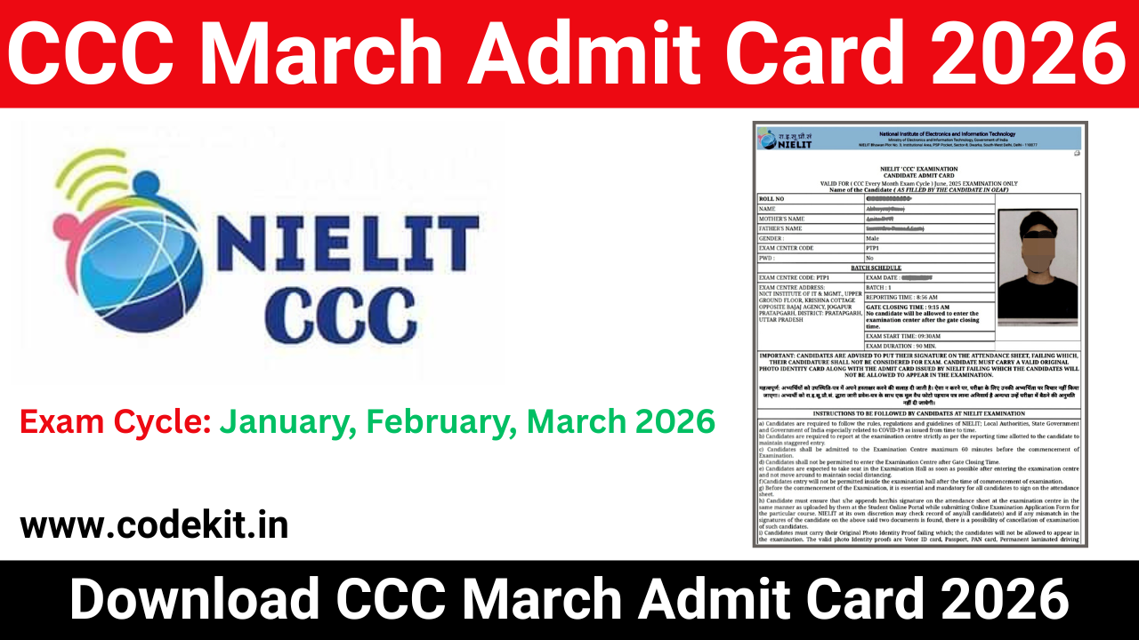 CCC March Admit Card 2026